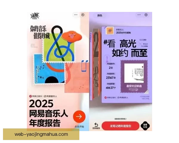 你的专属音乐宇宙，不止是听歌那么简单