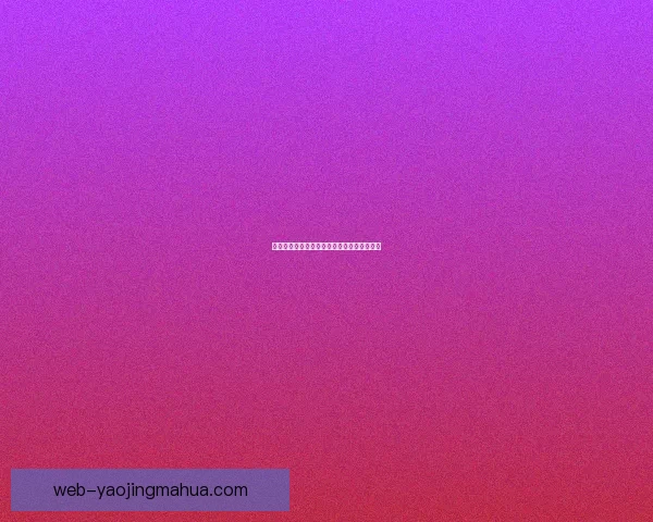 赋能未来：平台更新，不止是升级，更是重塑